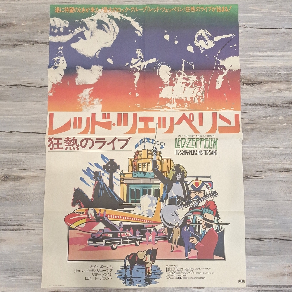 1976 Led Zeppelin Concert Film Reproduction Poster - The Song Remains The Same